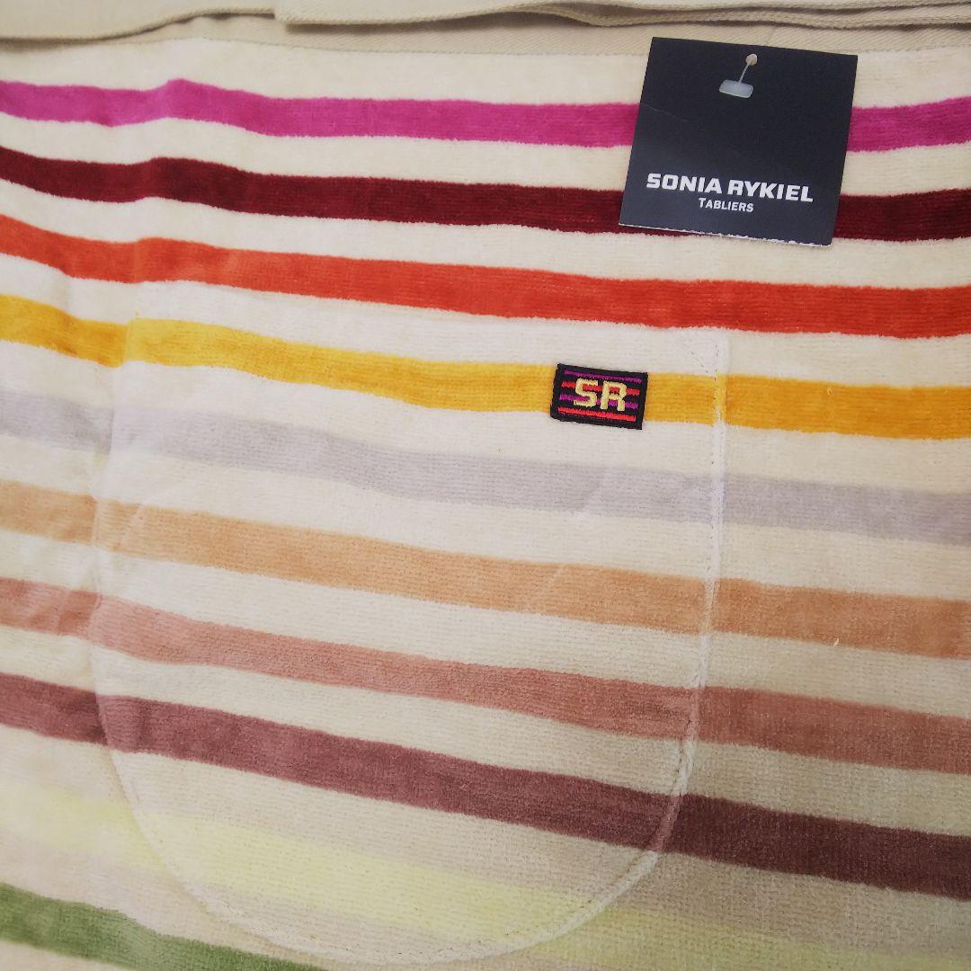 SONIA RYKIEL ストライプエプロン 新品未使用品 タグ付き 2点まとめ