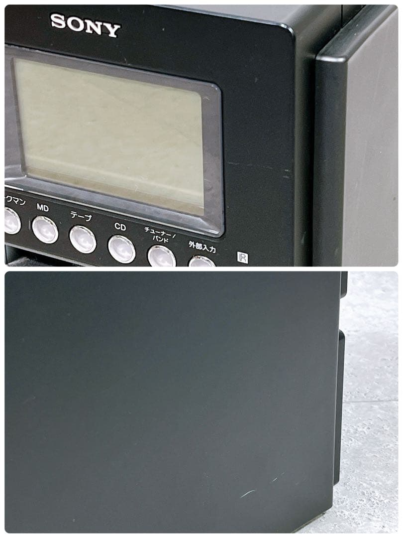 外箱付 SONY CMT-M35WM Bブラック MD搭載オールインワンコンポ