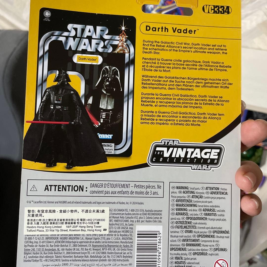 スターウォーズヴィンテージコレクション　ダースベイダー　未開封