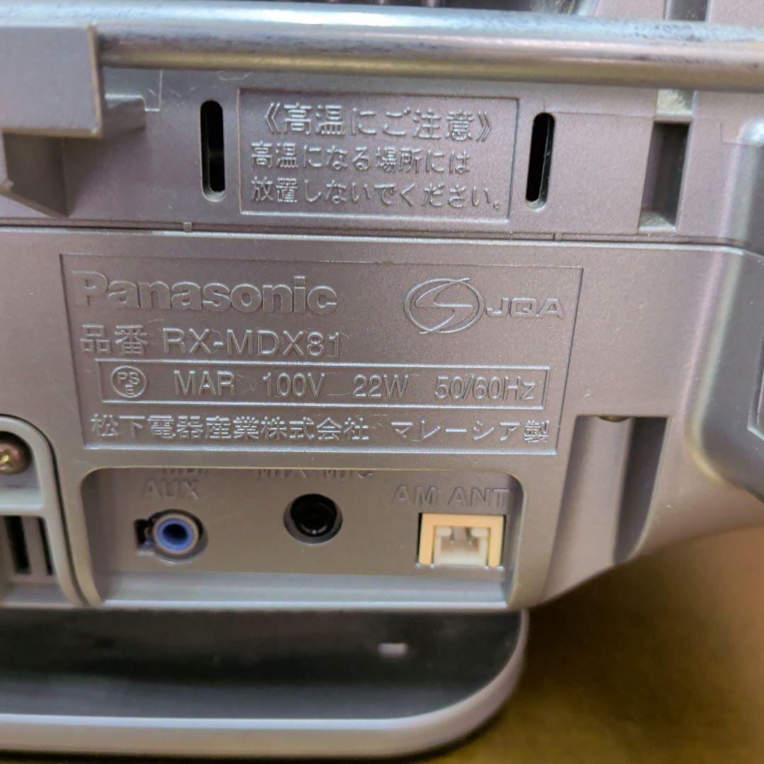 Panasonic RX-MDX81 CD・MD・カセットデッキ