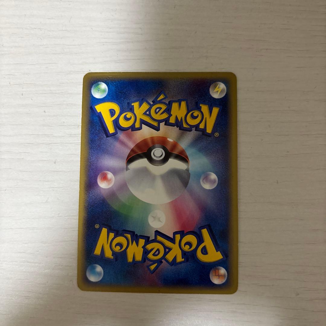 ポケカ スターミー ネイティオ キラカード eカード 2枚セット