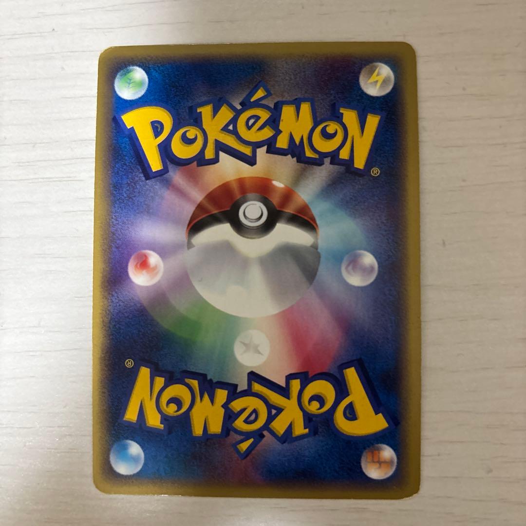 ポケカ スターミー ネイティオ キラカード eカード 2枚セット