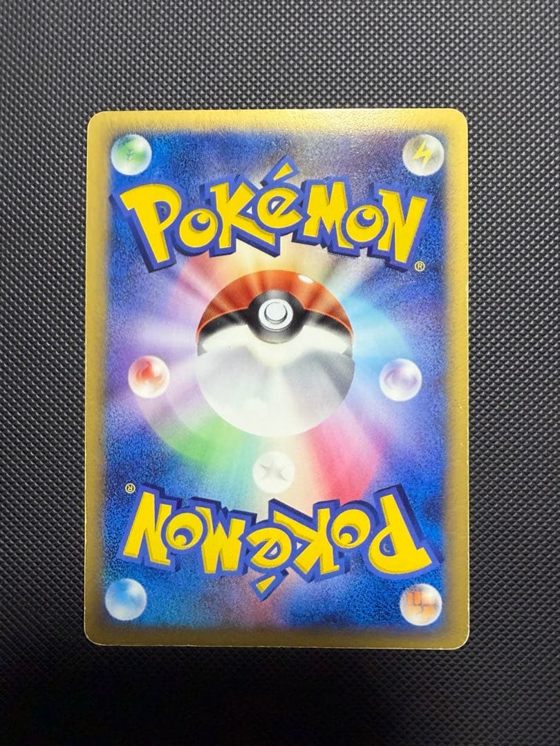 ラティアスex δデルタ種 ポケモンカード さいはての攻防 アンリミ