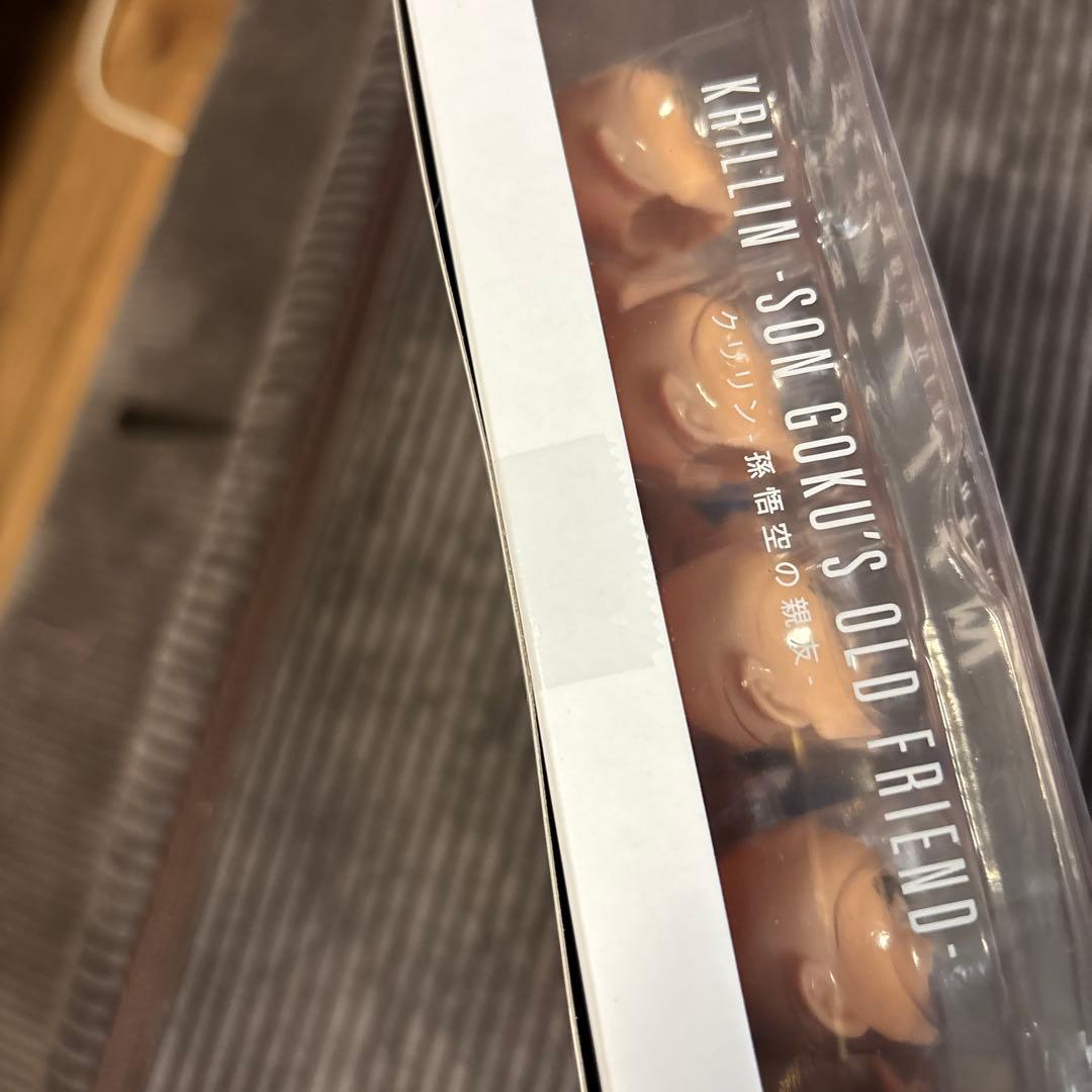 SHFiguarts クリリン 孫悟空の親友