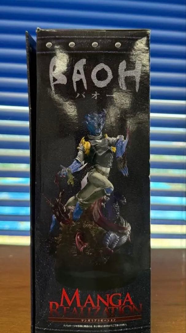 BANDAI BAOH フィギュア　荒木飛呂彦✖️竹谷隆之