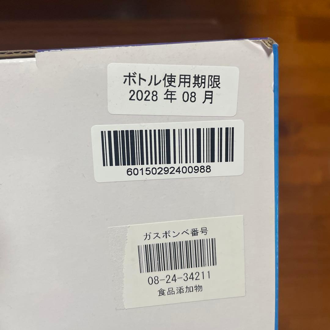 新品未開封 ドリンクメイト 特別セット