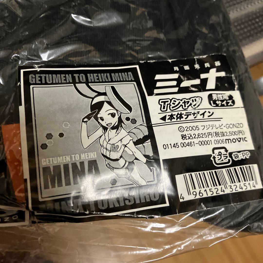 GETUMEN TO HEIKI MINA Tシャツ