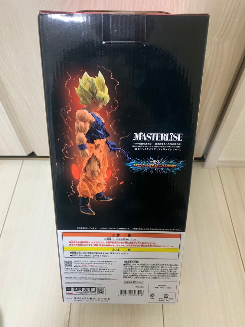 ドラゴンボール一番くじ　ドラゴンボールVSオムニバスブレイブＣ賞　未開封