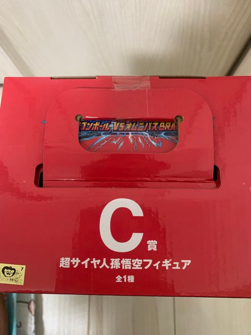 ドラゴンボール一番くじ　ドラゴンボールVSオムニバスブレイブＣ賞　未開封
