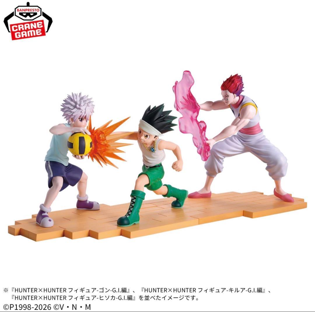 BANPRESTO HUNTER×HUNTER キルア　ゴン　ヒソカ　プライズ