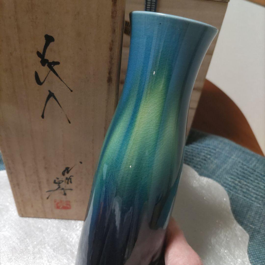 徳田正彦　九谷焼　花瓶　木箱入り