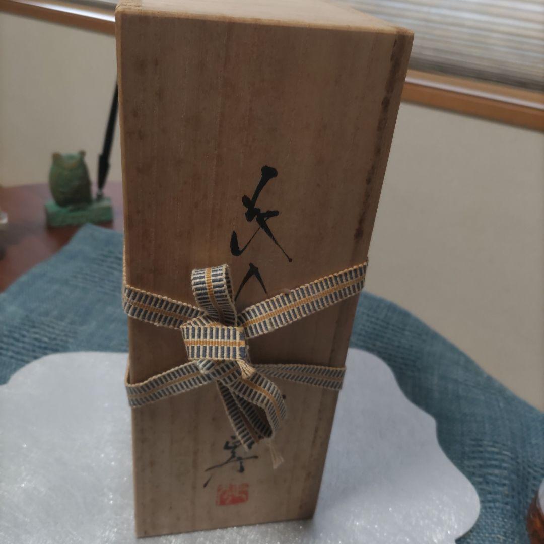 徳田正彦　九谷焼　花瓶　木箱入り