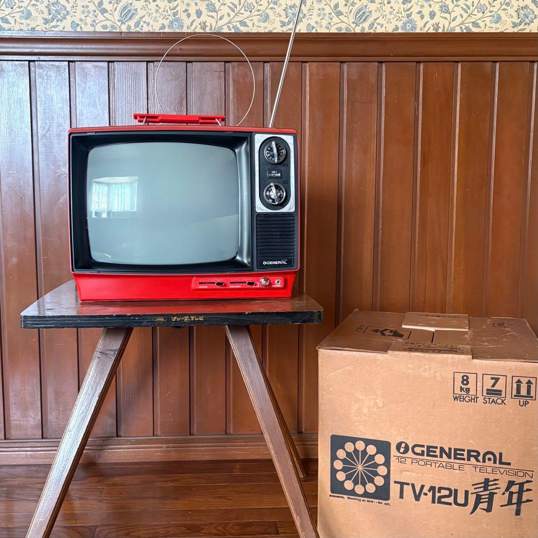 昭和レトロ　70年代　テレビ　デッドストック　箱付き　小型 ポータブルTV