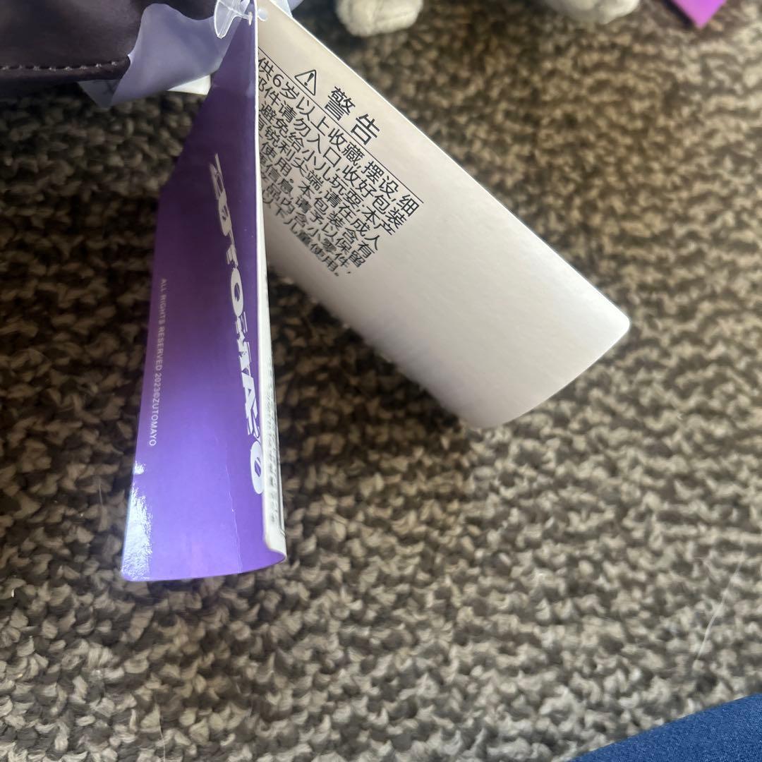 ずっと真夜中でいいのに。 ずとまよ うにぐりくん4種セット