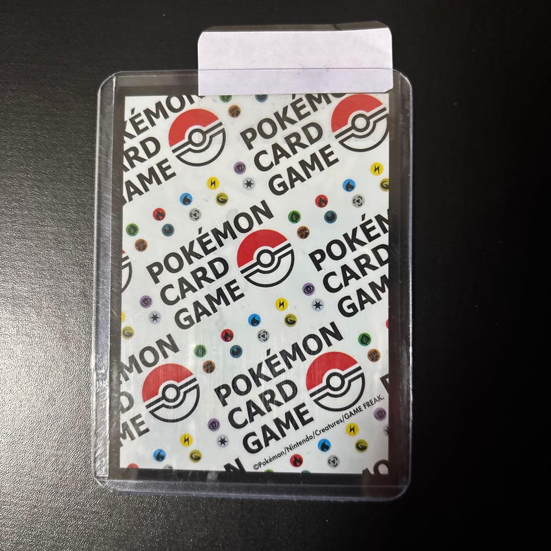 【美品】ポケモンカードゲーム・ブラッキーsar（テラフェス）