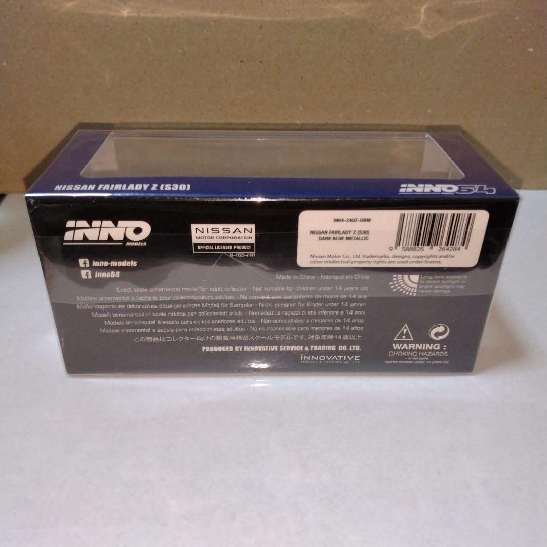 1/64 湾岸ミッドナイト ブラッバード ＆ S３０