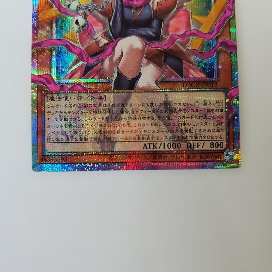 【プリズマ】ガガガガール ゼロゼロコール　オーバーフレーム