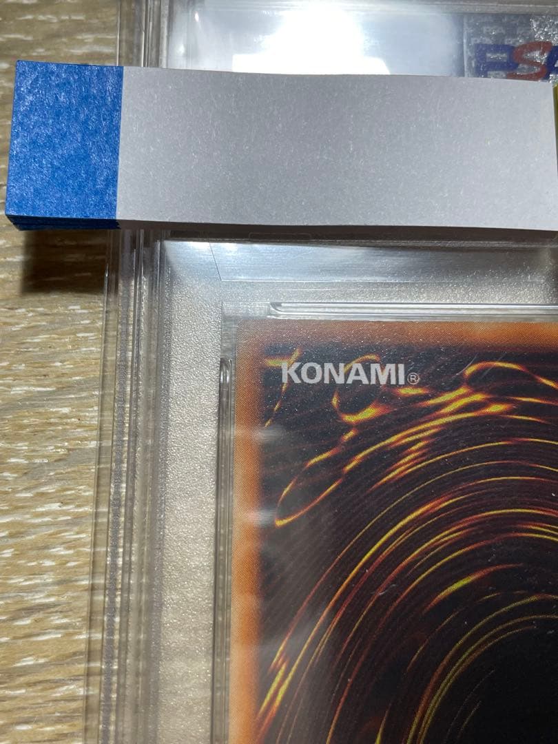 遊戯王 PSA9 ホーリーナイトドラゴン 初期