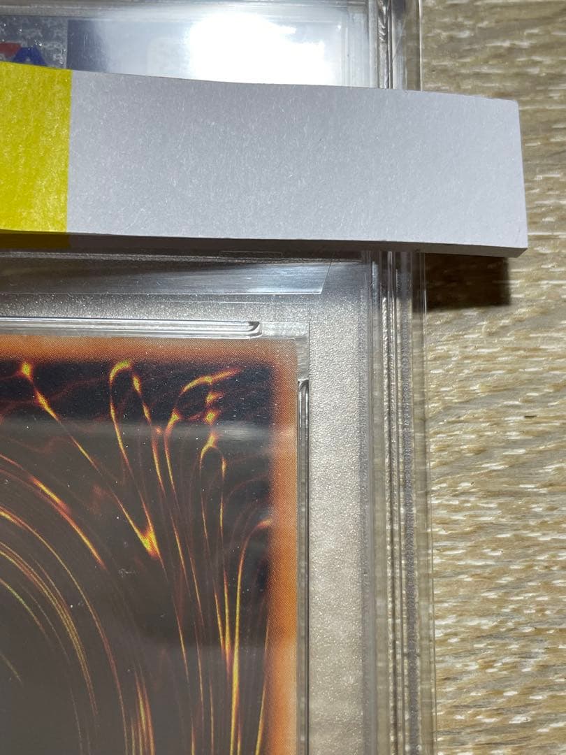 遊戯王 PSA9 ホーリーナイトドラゴン 初期