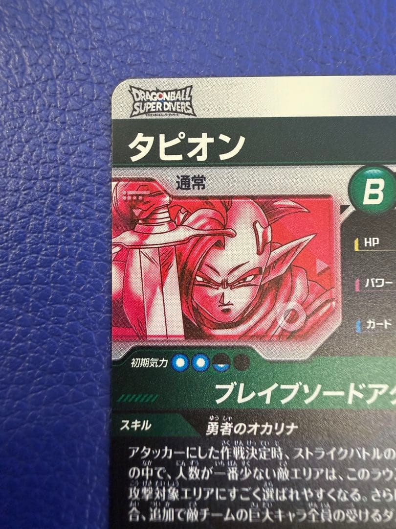 SDV9-064 パラレル タピオン