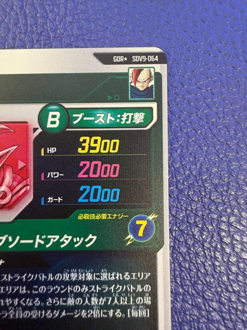 SDV9-064 パラレル タピオン
