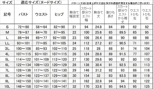 Mサイズ 1枚限定セールグリーン茶道お稽古用エプロン 116100-30