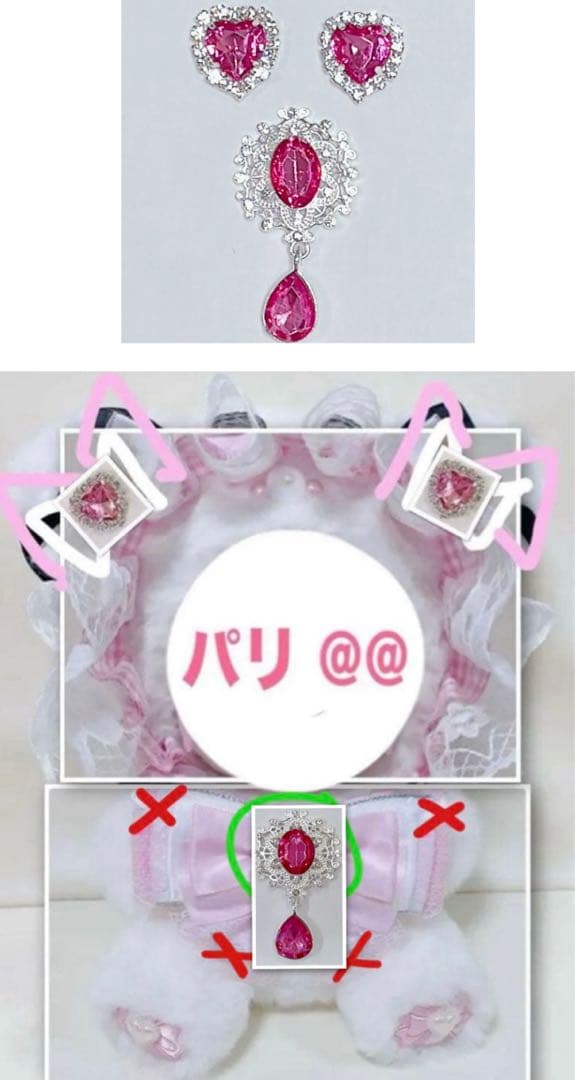 おすわり♥18cm♥ぬい服♥ 「わんぱく！刀剣乱舞」 ♥W56