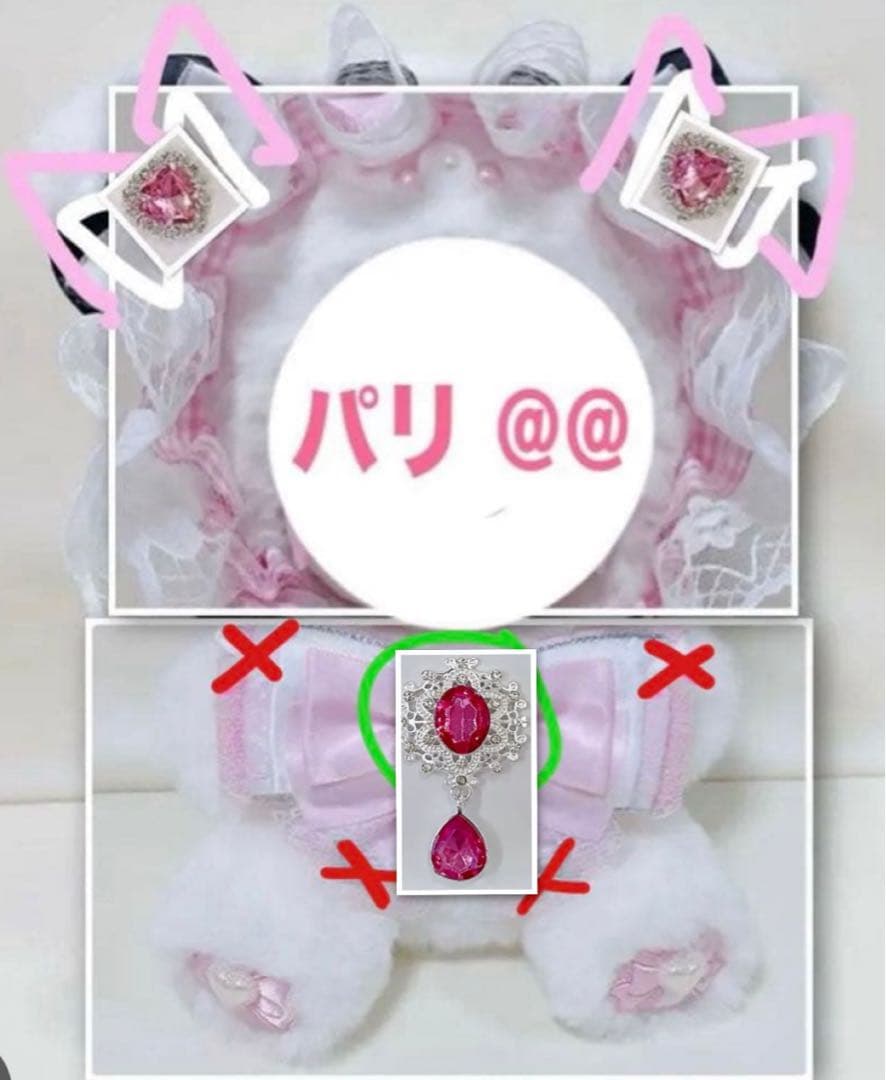 おすわり♥18cm♥ぬい服♥ 「わんぱく！刀剣乱舞」 ♥W56