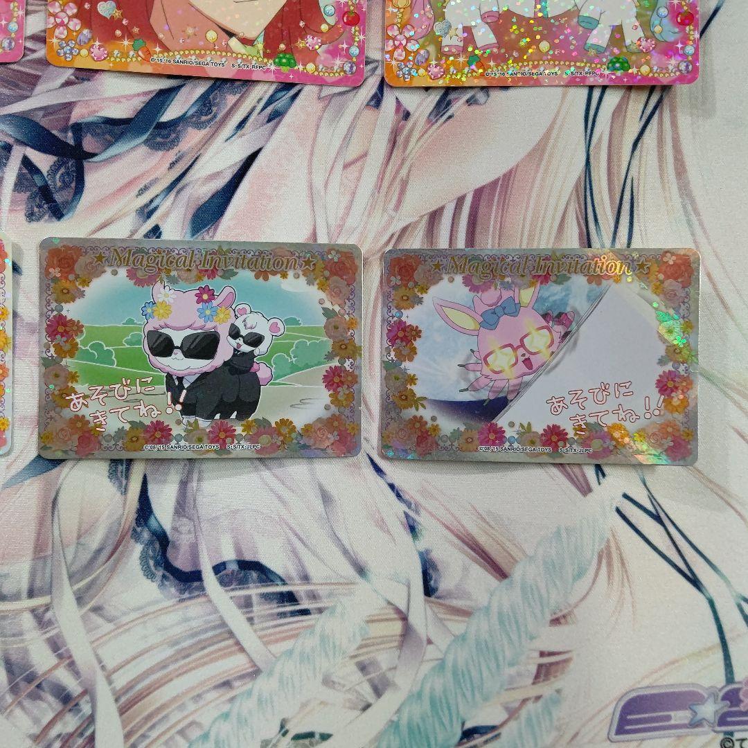 ジャローダV CSR メイのジャローダ