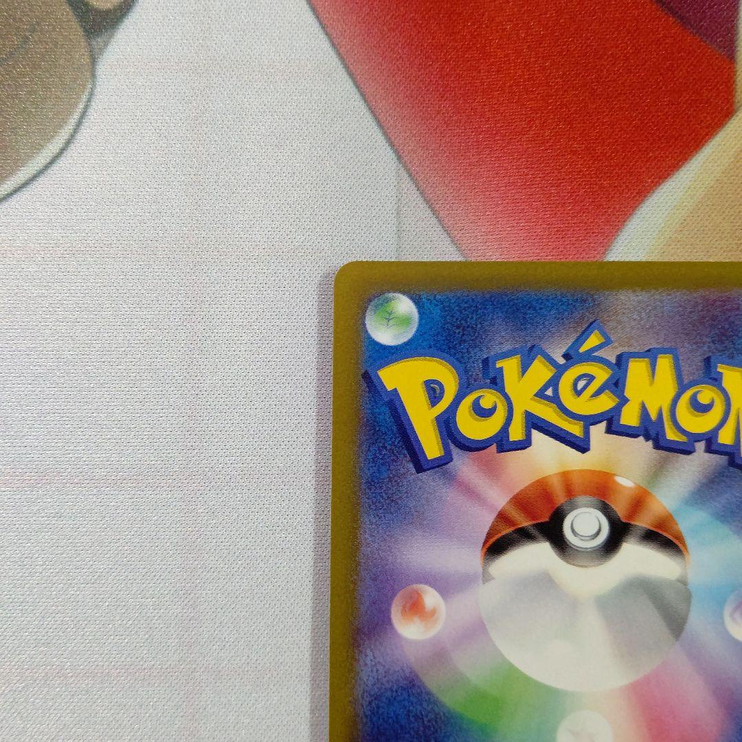 ジャローダV CSR メイのジャローダ