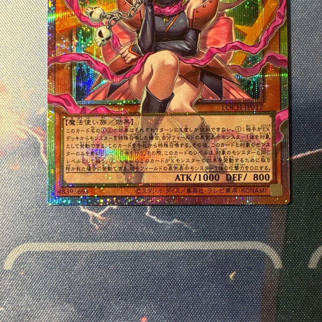 遊戯王　ガガガガールゼロゼロコール　プリズマ　プリシク　オーバーフレーム①