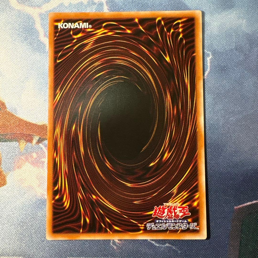 遊戯王　ガガガガールゼロゼロコール　プリズマ　プリシク　オーバーフレーム①