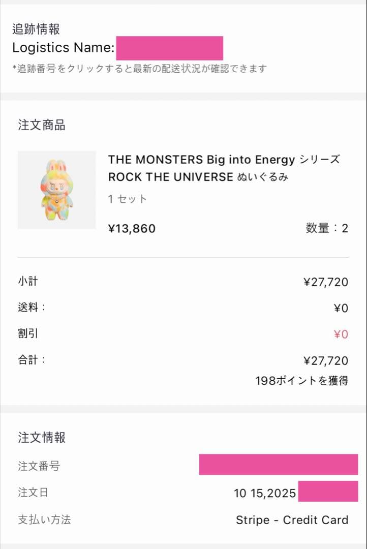 【匿名配送】Rock The Universe LABUBU ラブブ 正規品