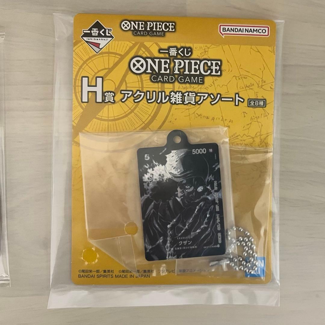 一番くじ ONE PIECE CARD GAME