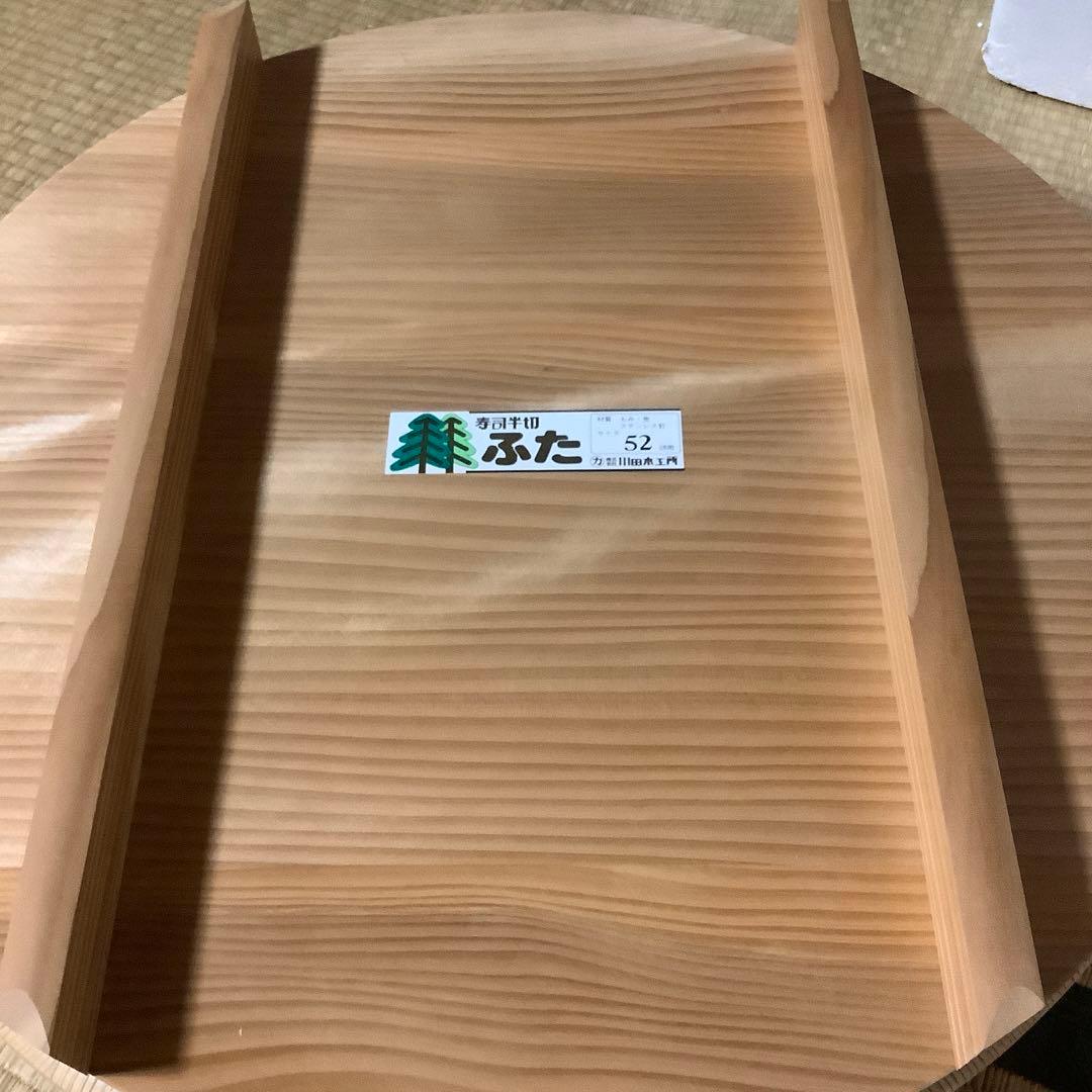 寿司桶(吉野白杉)