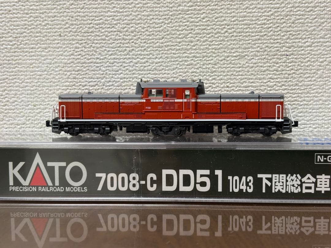 KATO 7008-C DD51-1043(下関総合車両車)
