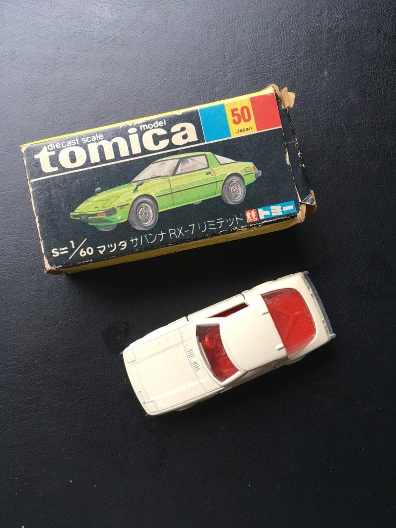 【新古品】トミカ マツダサバンナRX-7(白) 限定特注品マツダ RX-7