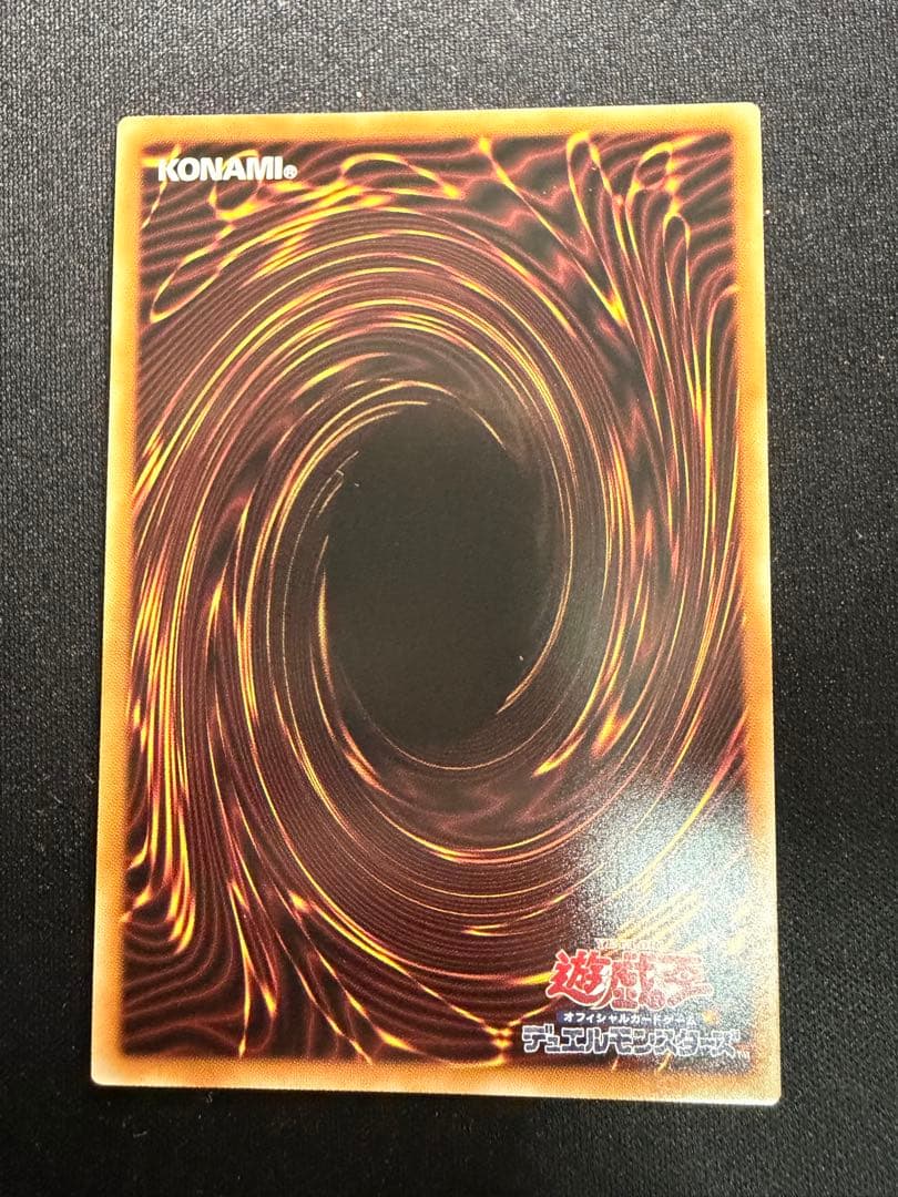 遊戯王 the Fallen ＆ The Virtuous プリズマ　①