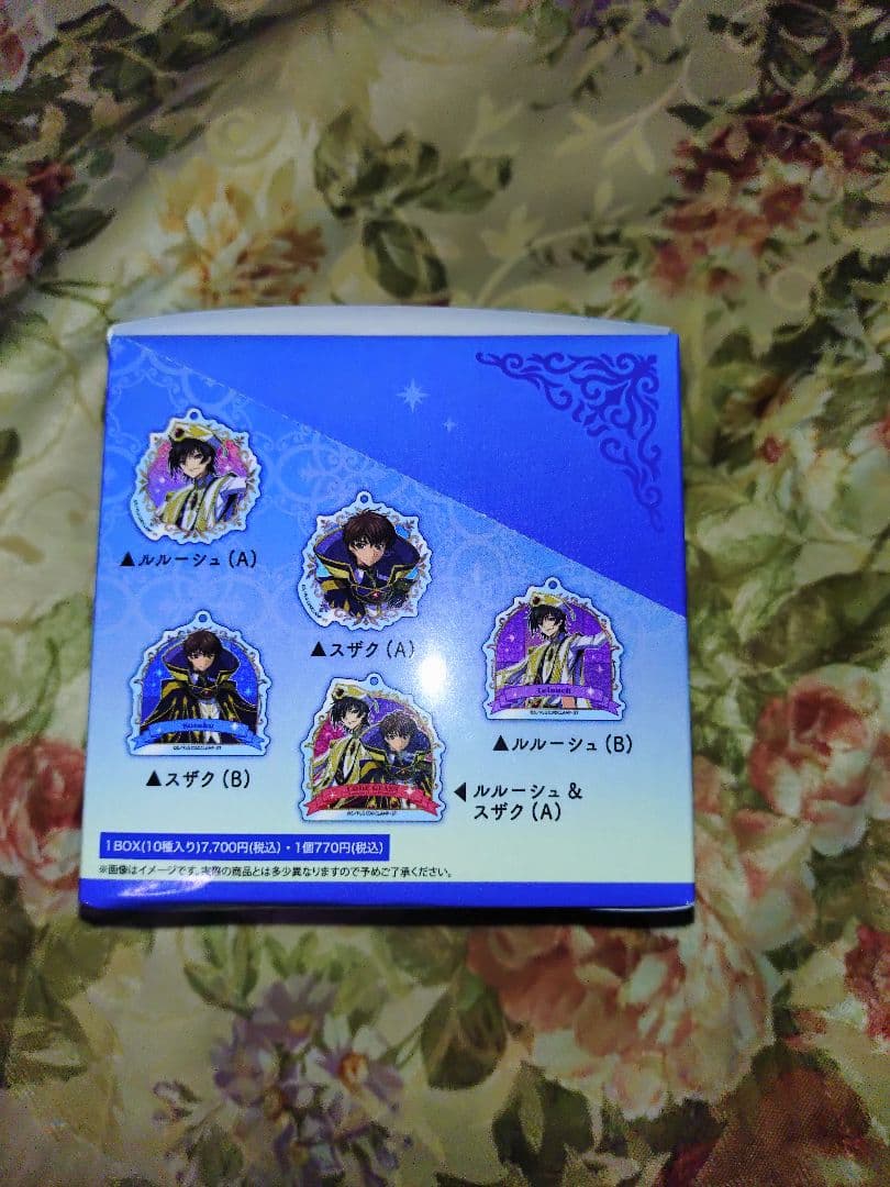 コードギアス 反逆のルルーシュ トレーディングアクリルキーホルダー 1BOX
