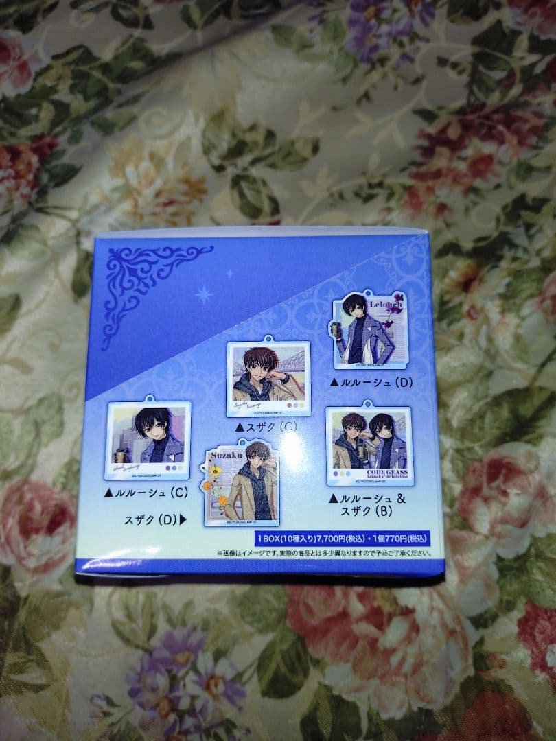 コードギアス 反逆のルルーシュ トレーディングアクリルキーホルダー 1BOX