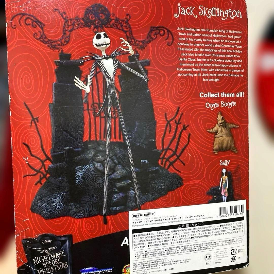 【希少】ナイトメア ビフォアクリスマス フィギュア