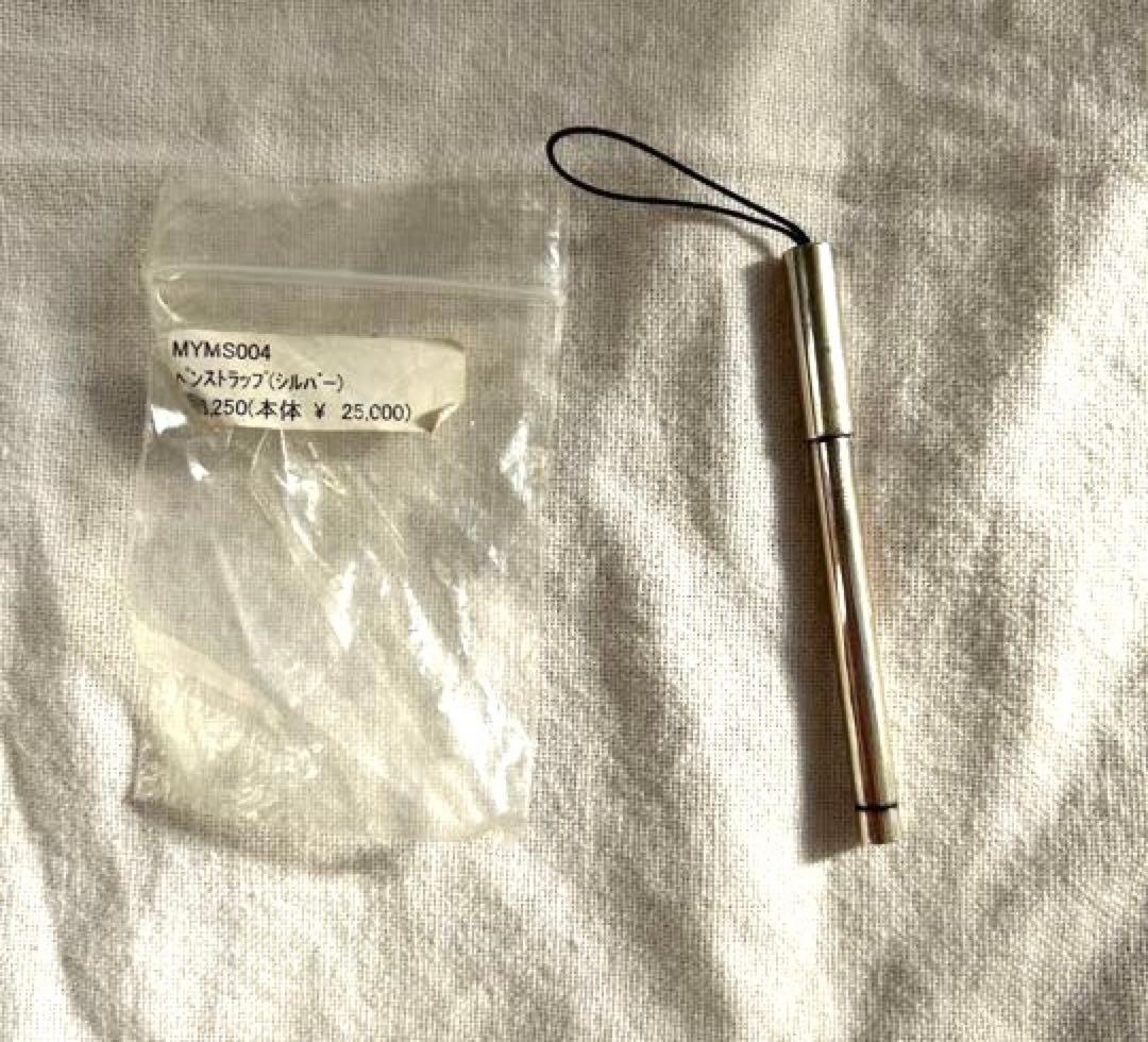 M.Y.LABEL シルバー925製　ペンストラップ【新品未使用品】