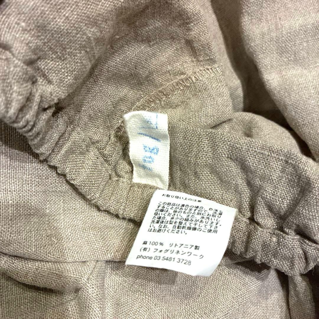 fog linen work フォグリネンワーク 布団カバー ダブル ✳︎おまけ有