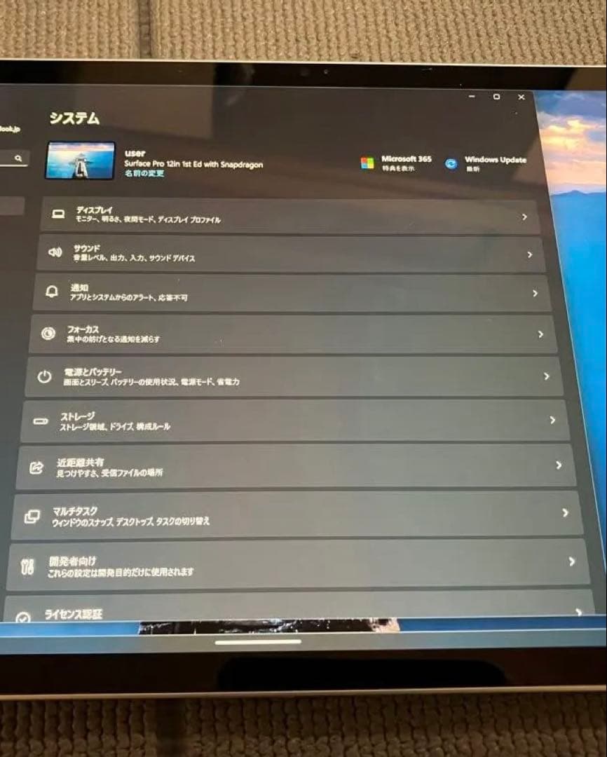 M*様 Microsoft surface pro12 (整備済み)