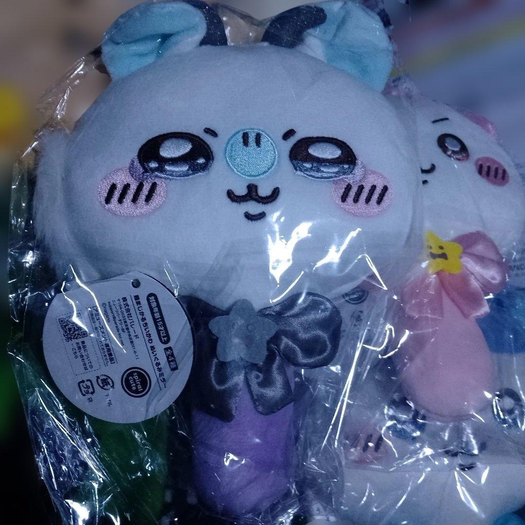 超まじかるちいかわぬいぐるみミラー４種