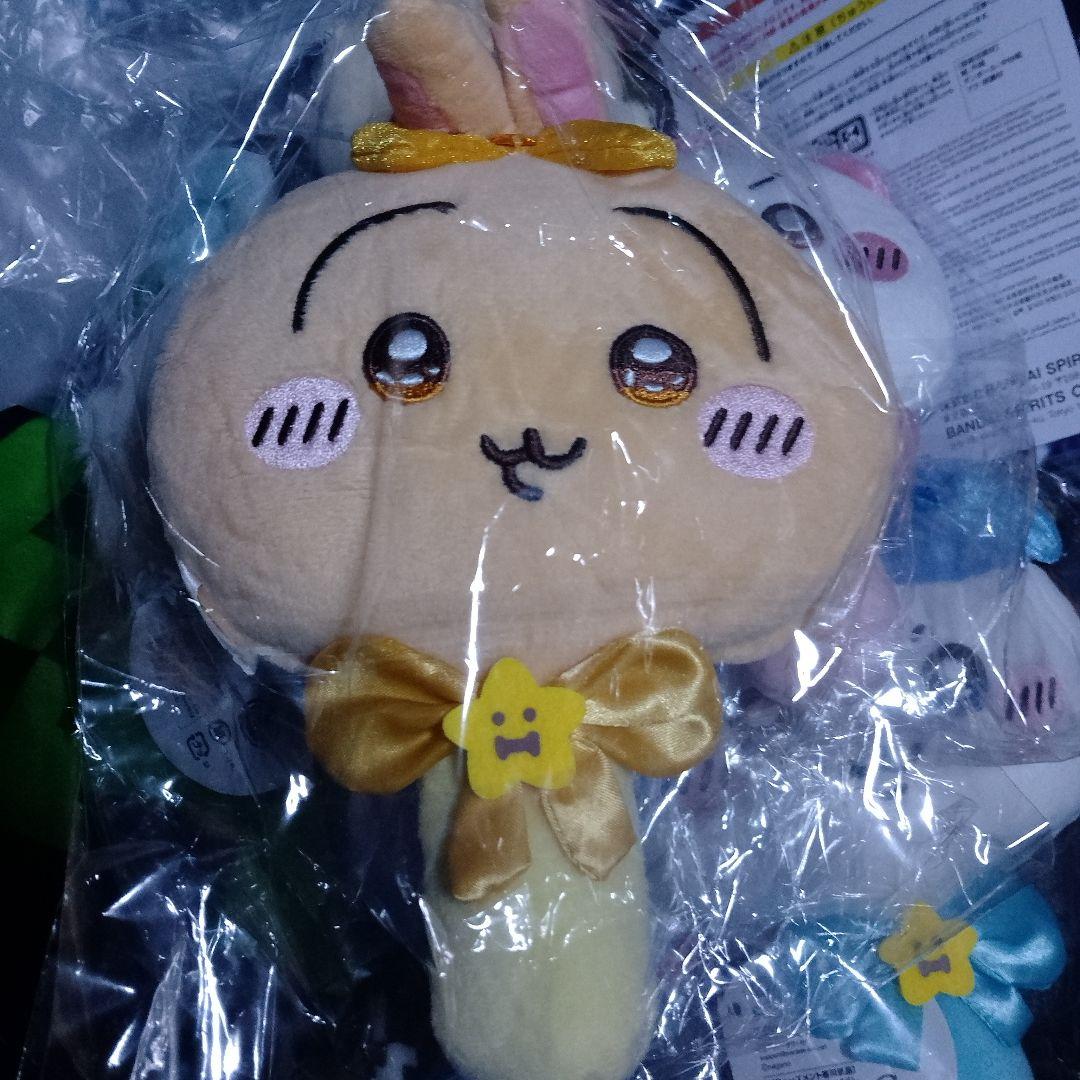 超まじかるちいかわぬいぐるみミラー４種