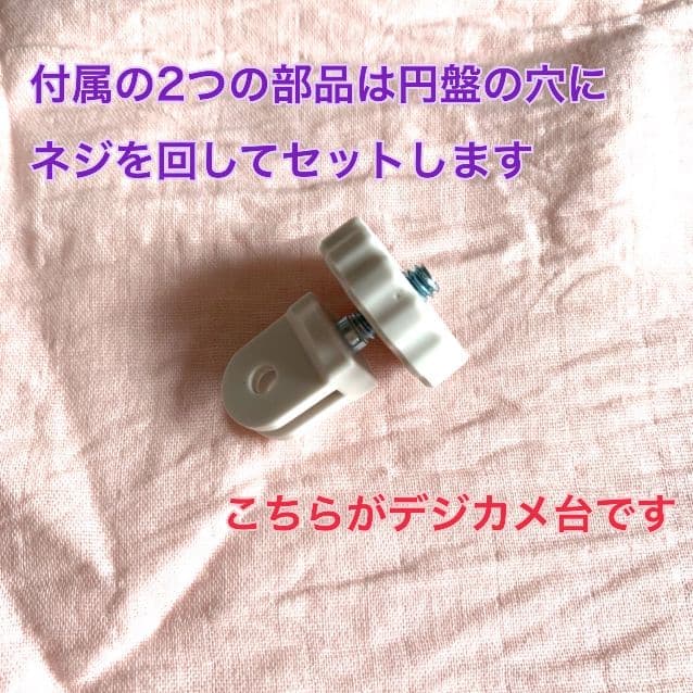 自撮り棒 デジカメ台