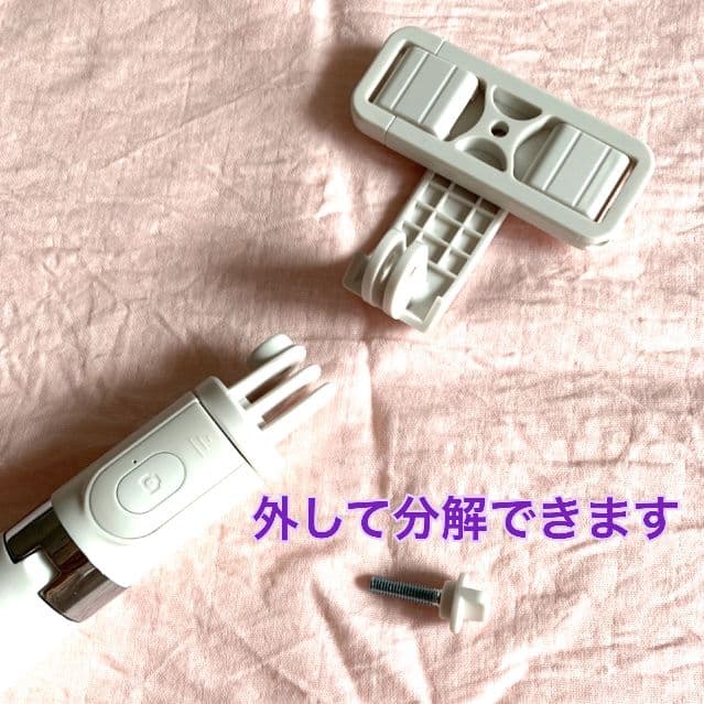自撮り棒 デジカメ台