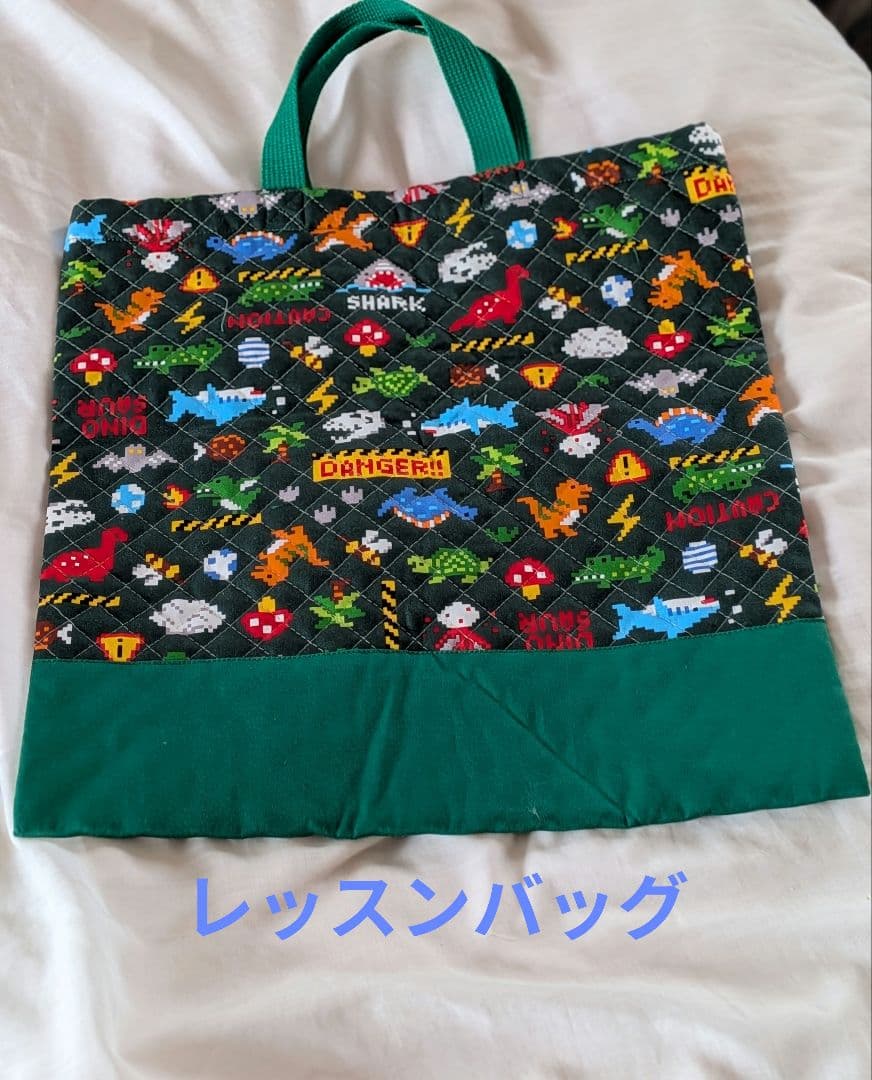 恐竜デザイン 5点セット バッグ