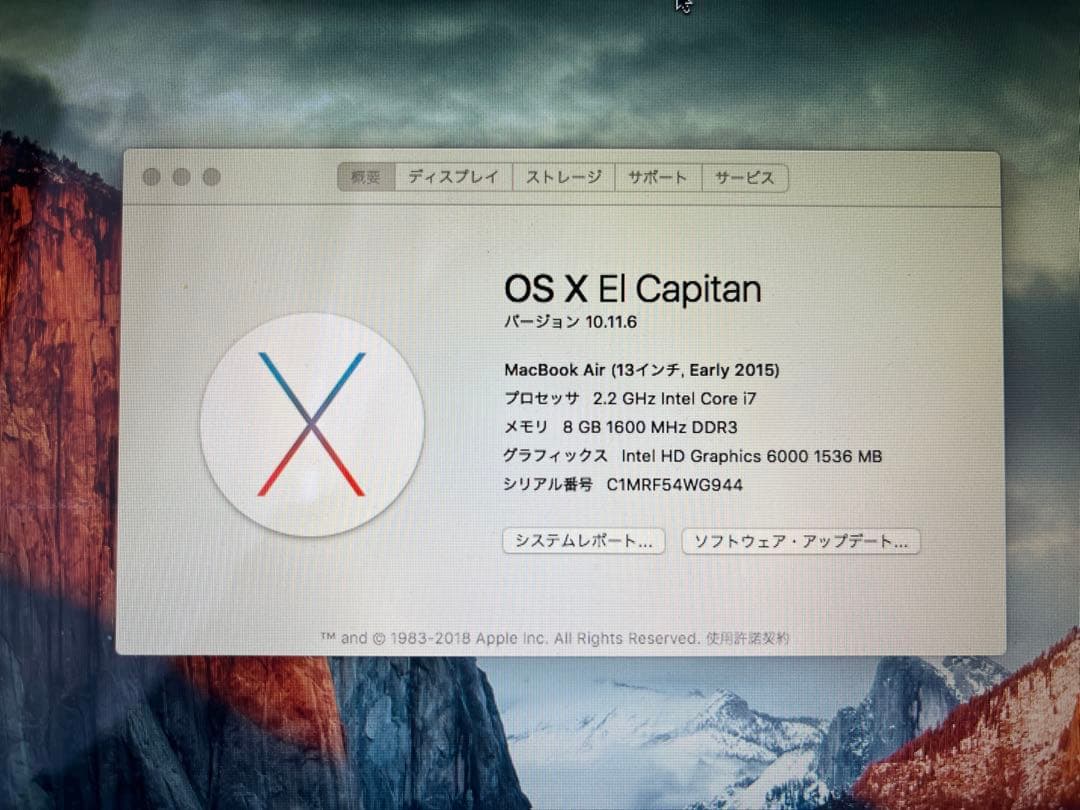 MacBook 251GB ストレージ 充電器付き
